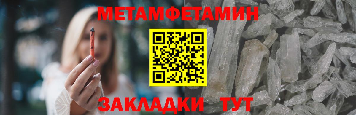 Амфетамин 97% Красноуфимск