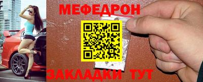 шишки Гусиноозёрск
