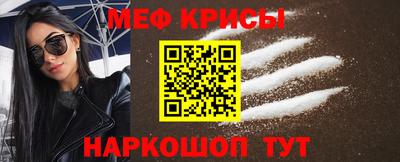 MESCALINE Гусь-Хрустальный