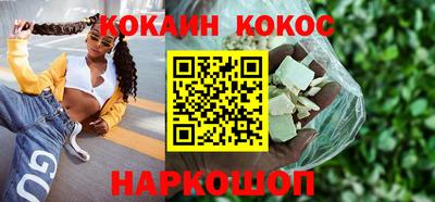 стафф Гусев