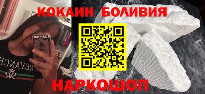 шишки Гусиноозёрск