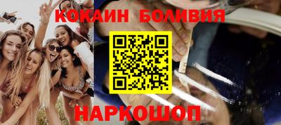 шишки Гусиноозёрск