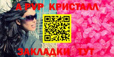 стафф Гусев