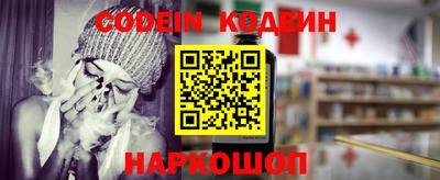 шишки Гусиноозёрск