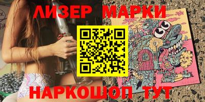 стафф Гусев