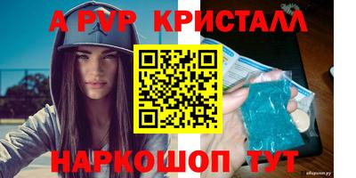 стафф Гусев