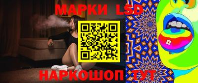 шишки Гусиноозёрск