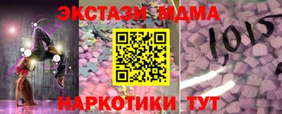шишки Гусиноозёрск