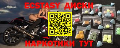 MESCALINE Гусь-Хрустальный