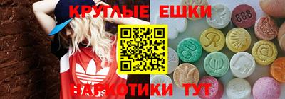 MESCALINE Гусь-Хрустальный