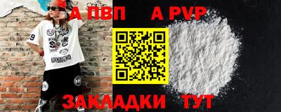 MESCALINE Гусь-Хрустальный