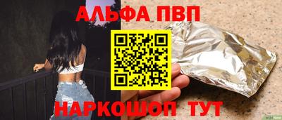 шишки Гусиноозёрск