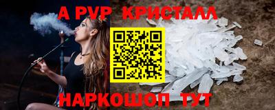шишки Гусиноозёрск