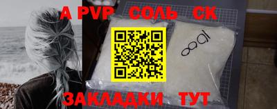 стафф Гусев