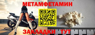 MESCALINE Гусь-Хрустальный