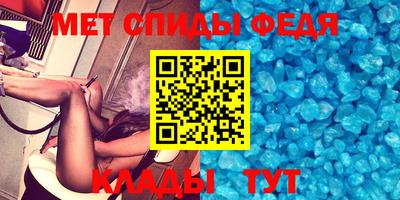 шишки Гусиноозёрск