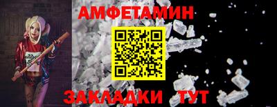 шишки Гусиноозёрск