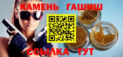 шишки Гусиноозёрск