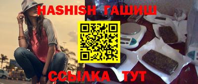 шишки Гусиноозёрск