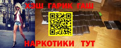 шишки Гусиноозёрск