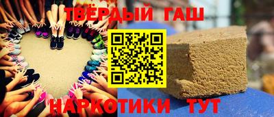 шишки Гусиноозёрск