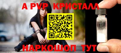 MESCALINE Гусь-Хрустальный