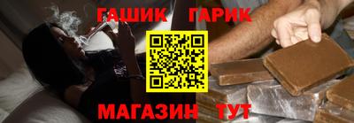 стафф Гусев