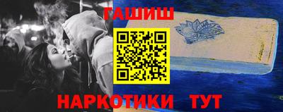 шишки Гусиноозёрск