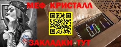 MESCALINE Гусь-Хрустальный