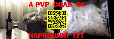 стафф Гусев