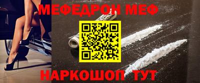 шишки Гусиноозёрск