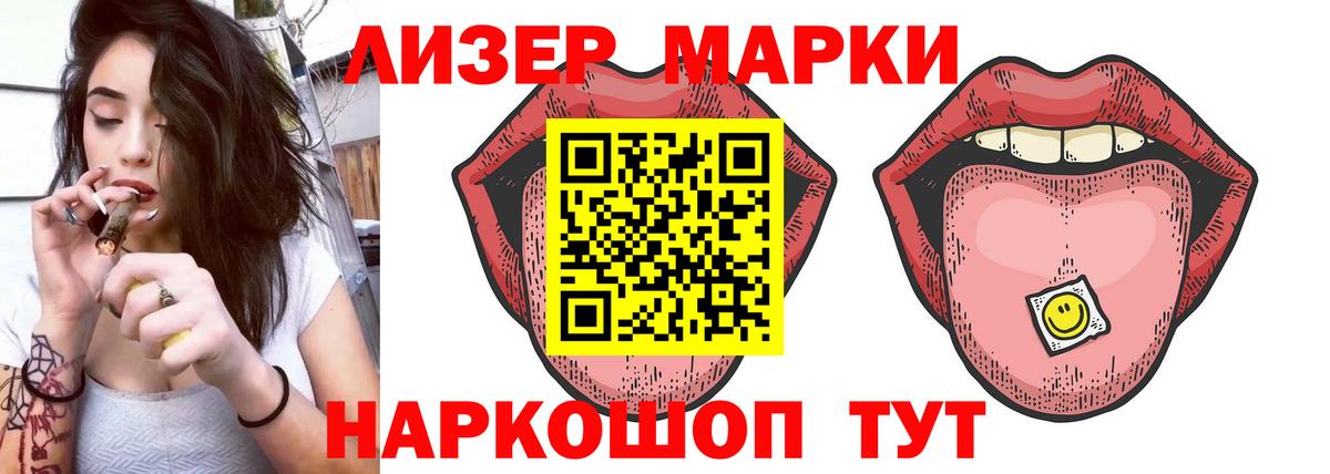 ЛСД экстази ecstasy Красноуфимск