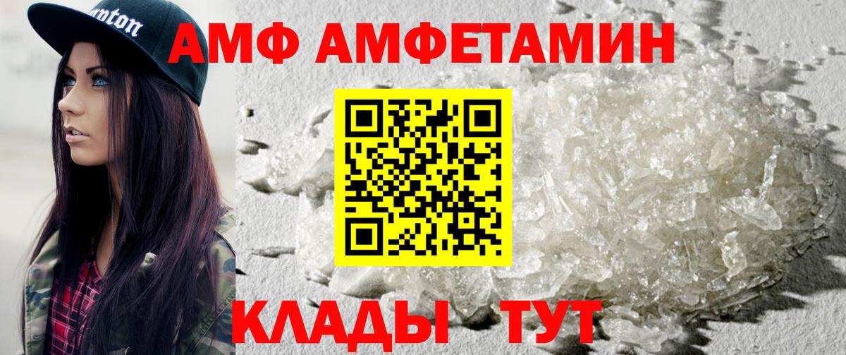Метамфетамин пудра Красноуфимск