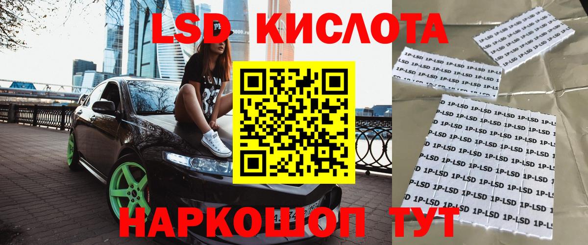 Марки N-bome 1,5мг  Вход с VPN  Красноуфимск 