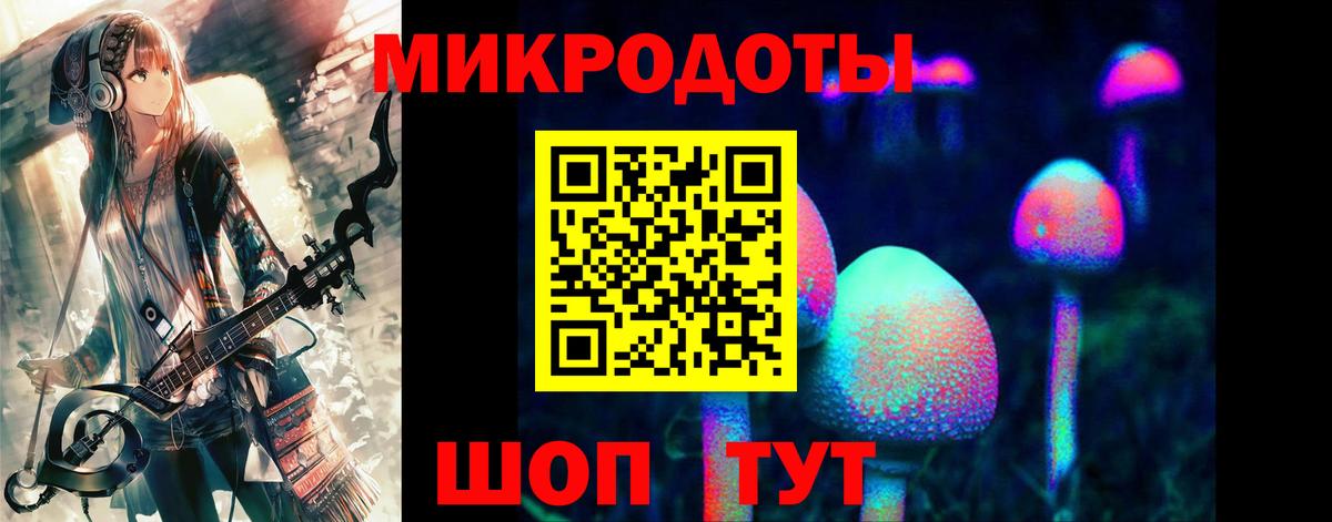 Галлюциногенные грибы MAGIC MUSHROOMS Красноуфимск