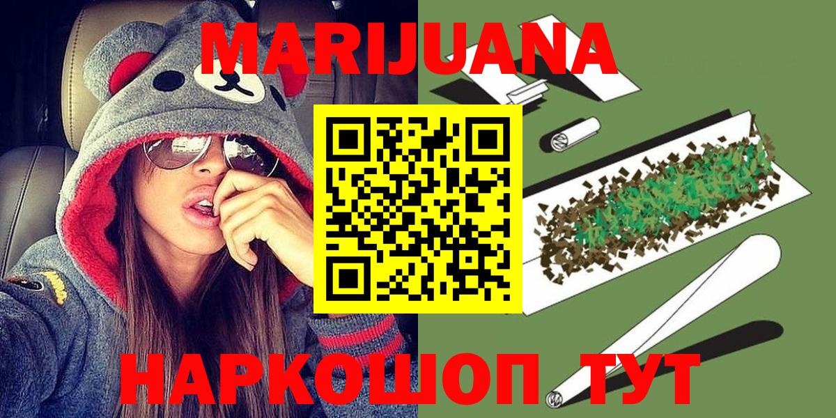 Бошки марихуана тримм  МАРИХУАНА Bruce Banner  Вход с VPN  Красноуфимск  Шишки марихуана марихуана  Марихуана план 